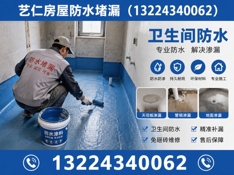 和平区管道测漏展示图